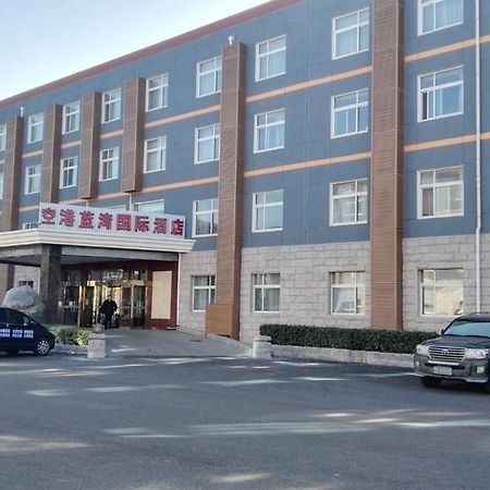 Beijing Konggang Lanwan International Hotel 顺义 外观 照片