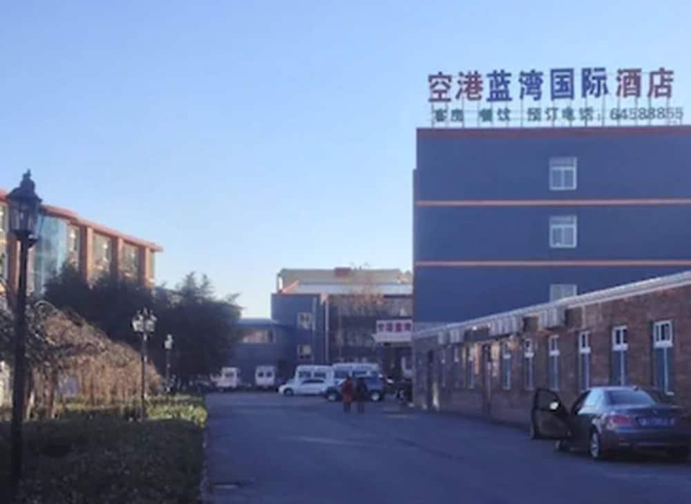 Beijing Konggang Lanwan International Hotel 顺义 外观 照片